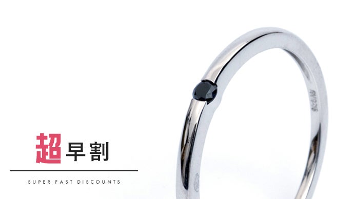 稀少な条件下で生まれた】宝石の王様『ブラックダイヤモンド』の