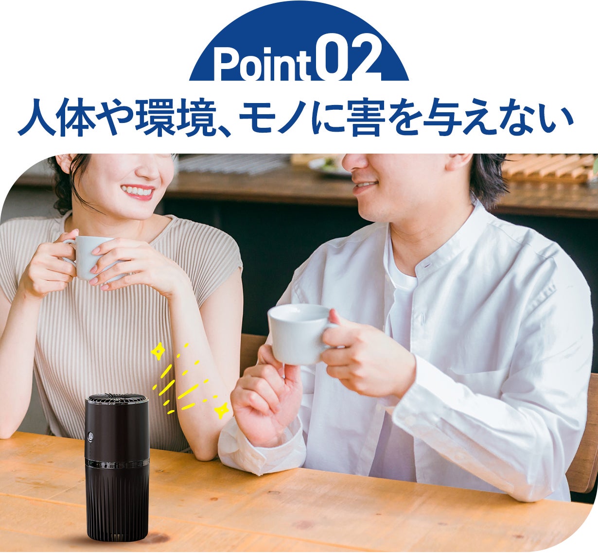 国立医療機関や海上自衛隊でも導入されている「ステライザ」が