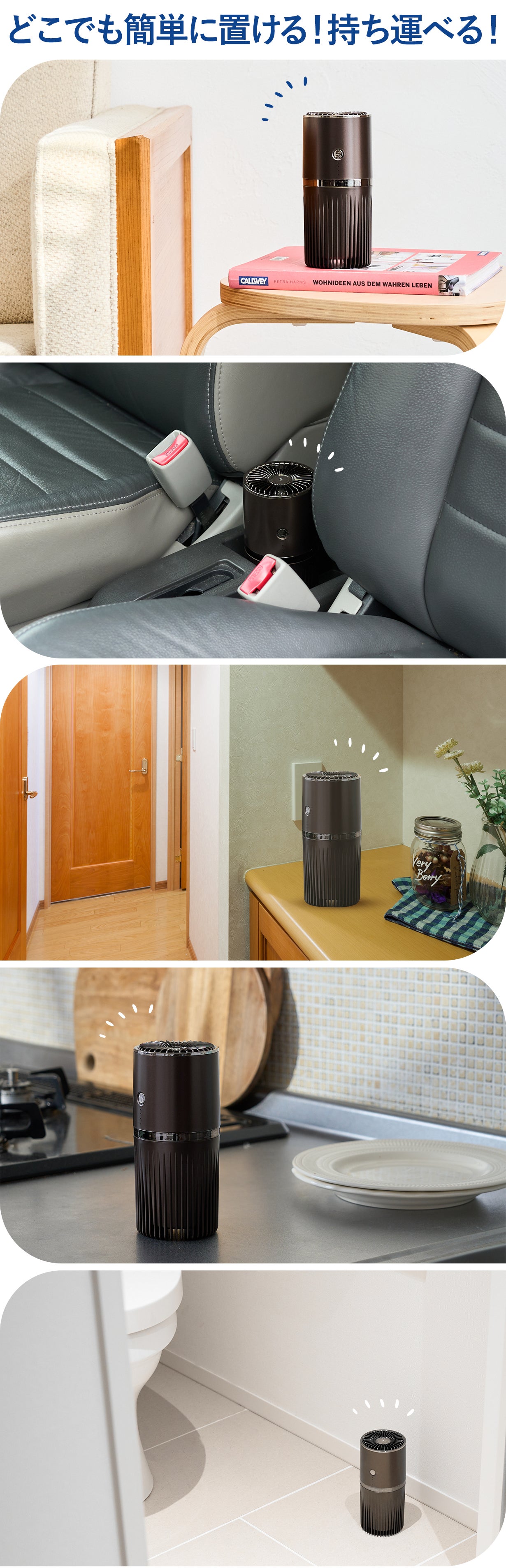 SterilizAir α （ステライザ アルファ） – Makuake STORE