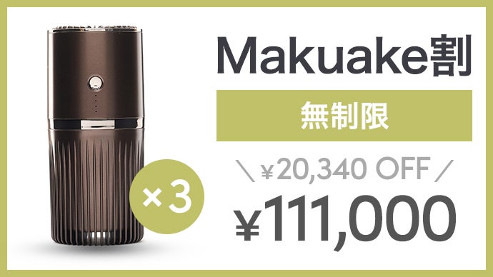 国立医療機関や海上自衛隊でも導入されている「ステライザ」が