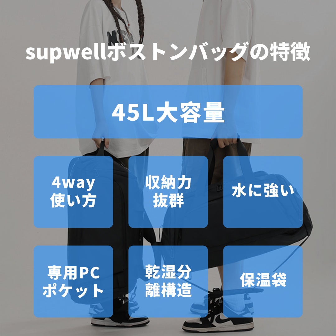 ✨mobstyle✨【未使用】【4way】大容量ボストンバッグ MOBAT セール】【4WAY】【防水加工/大容量】配色バンドがかわいい