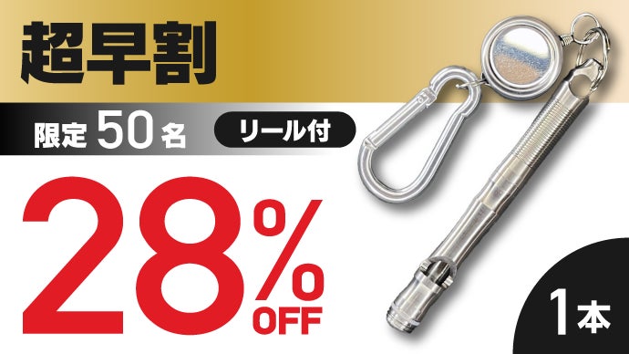日常に便利なカッター付】笛、メモ入れ、車窓ブレーカー搭載。チタン製