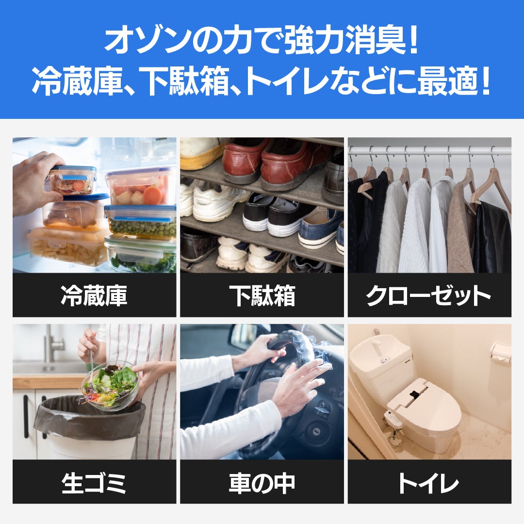 ジョージア　 IA　 オリジナル　ウォーマー＆クーラー　未使用品 オゾンの力でニオイをしっかり消臭！充電・フィルター不要！持ち運べる