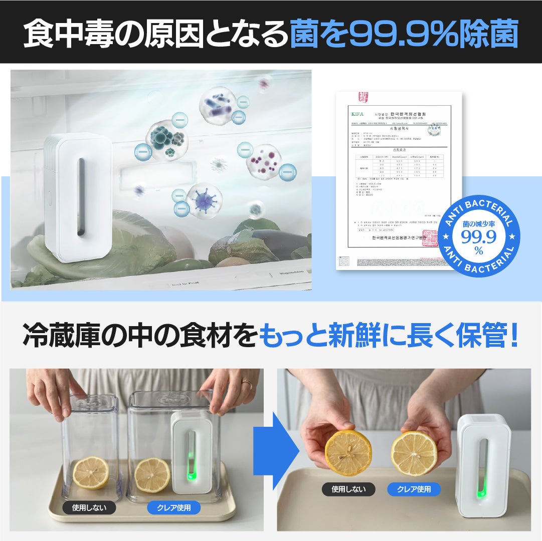オゾンの力でニオイをしっかり消臭！充電・フィルター不要！持ち運べる