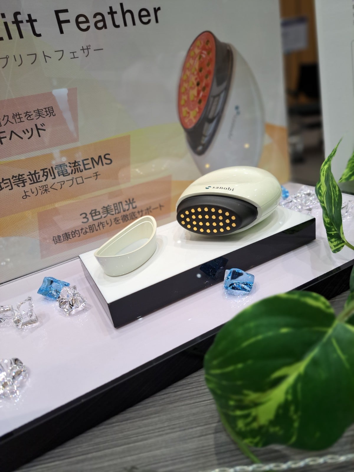 新品】値下げ相談可/定価22万 業務用＆ホームケア美顔器