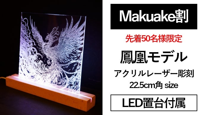 インテリアモダンアート】高級感あるレーザー彫刻 2D CADアート絵画