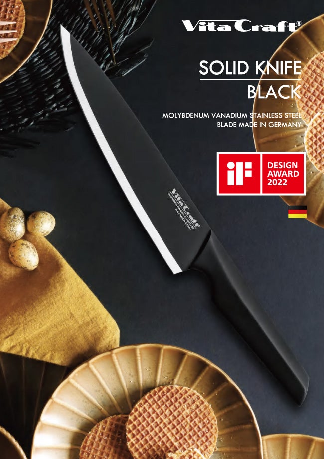vitacraft/ビタクラフト 創業85周年記念包丁 大小2本セット