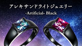 神秘的なカラーチェンジ"幻"のアレキサンドライトジュエリー【第3弾】Black