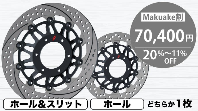 ベスラ ＳＤ－２５０ ブレーキパッド | one make jp ディスクブレーキパッド スズキ AN250 バーグマン用スカイウェイブ 250 AN250S AN250SS AN250Z AN40