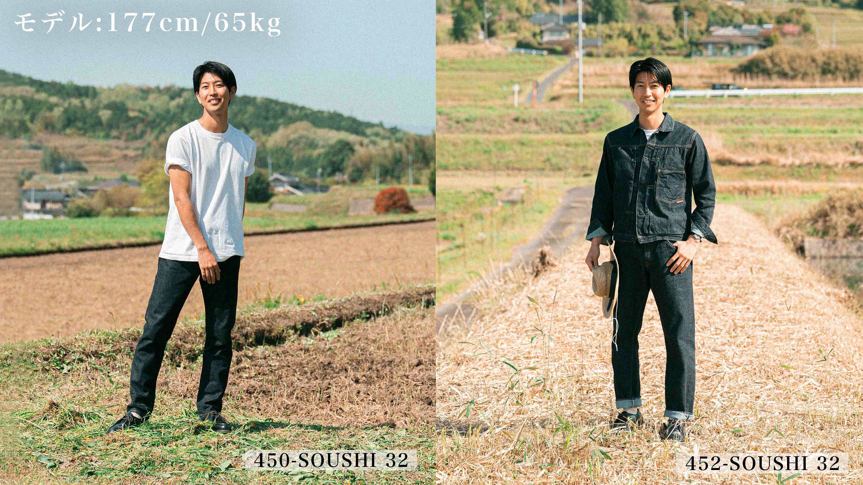 ジーンズ縫製工場の新たな挑戦 『唯一無二の経年変化を遂げる双