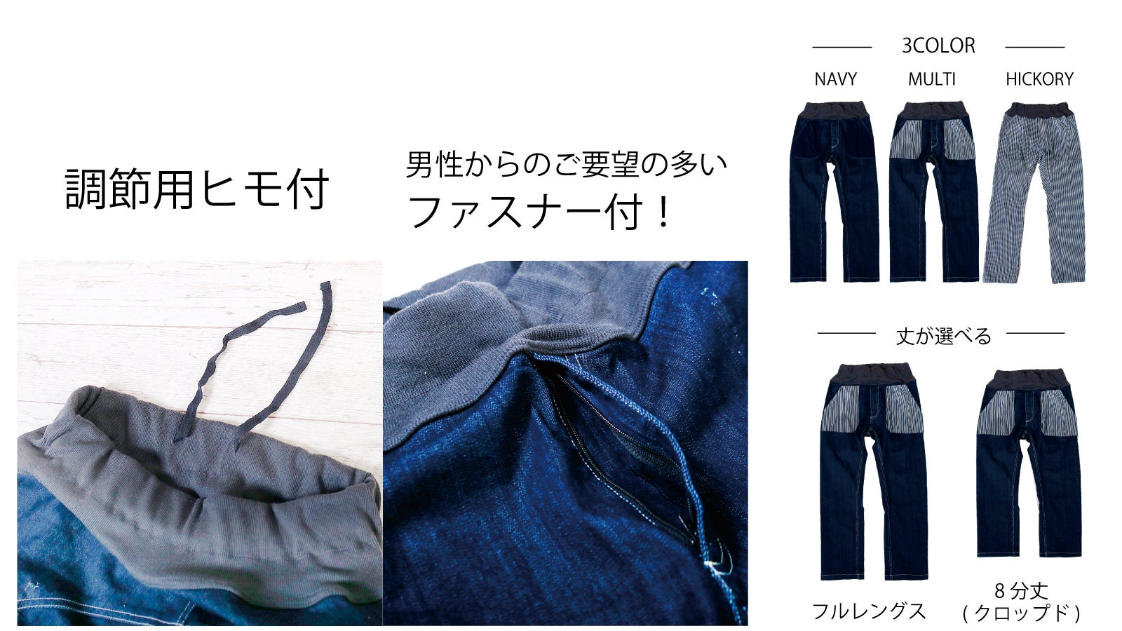 デニム ゆら 2024年10月24日 黒虎デニムの鬼虎モデルのGパンは今までこさえた