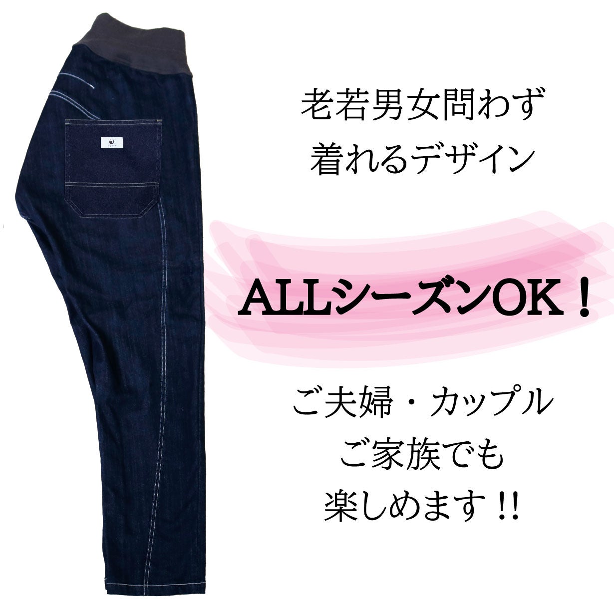 シン伸縮デニムパンツ！！よりデニムに近くなったテラストレッチの