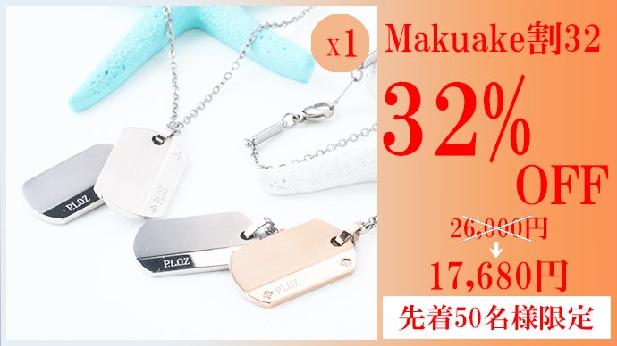純チタン磁気ネックレス 肩や首のコリ・血行の改善 miniのサイズで新色