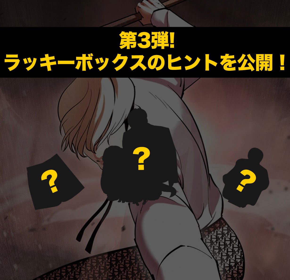 Makuake｜「外見至上主義」公式グッズ日本進出応援プロジェクト第2弾
