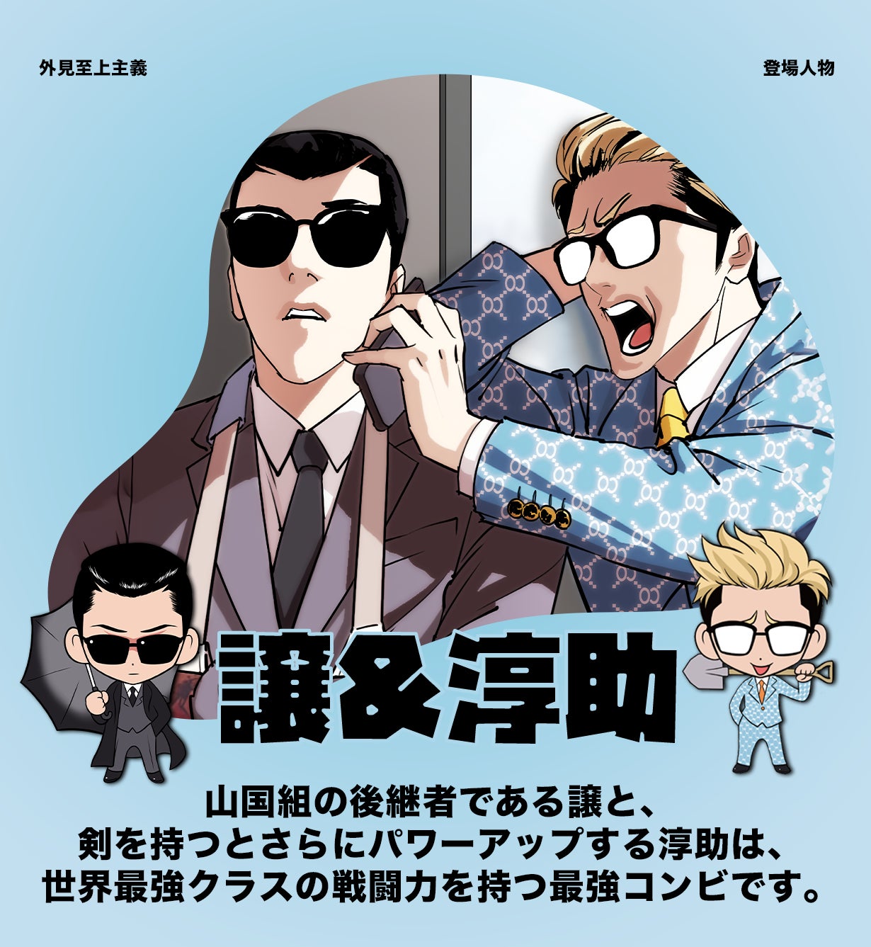 クーポンの入手 限定品 外見至上主義 トレカ まとめ売り② バラ売り 