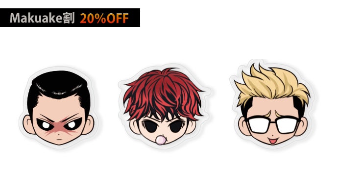 外見至上主義」公式グッズ日本進出応援プロジェクト第2弾！｜マクアケ
