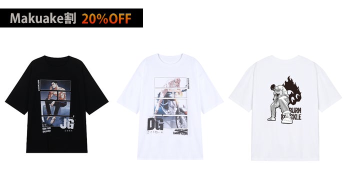 外見至上主義」公式グッズ日本進出応援プロジェクト第2弾！｜マクアケ