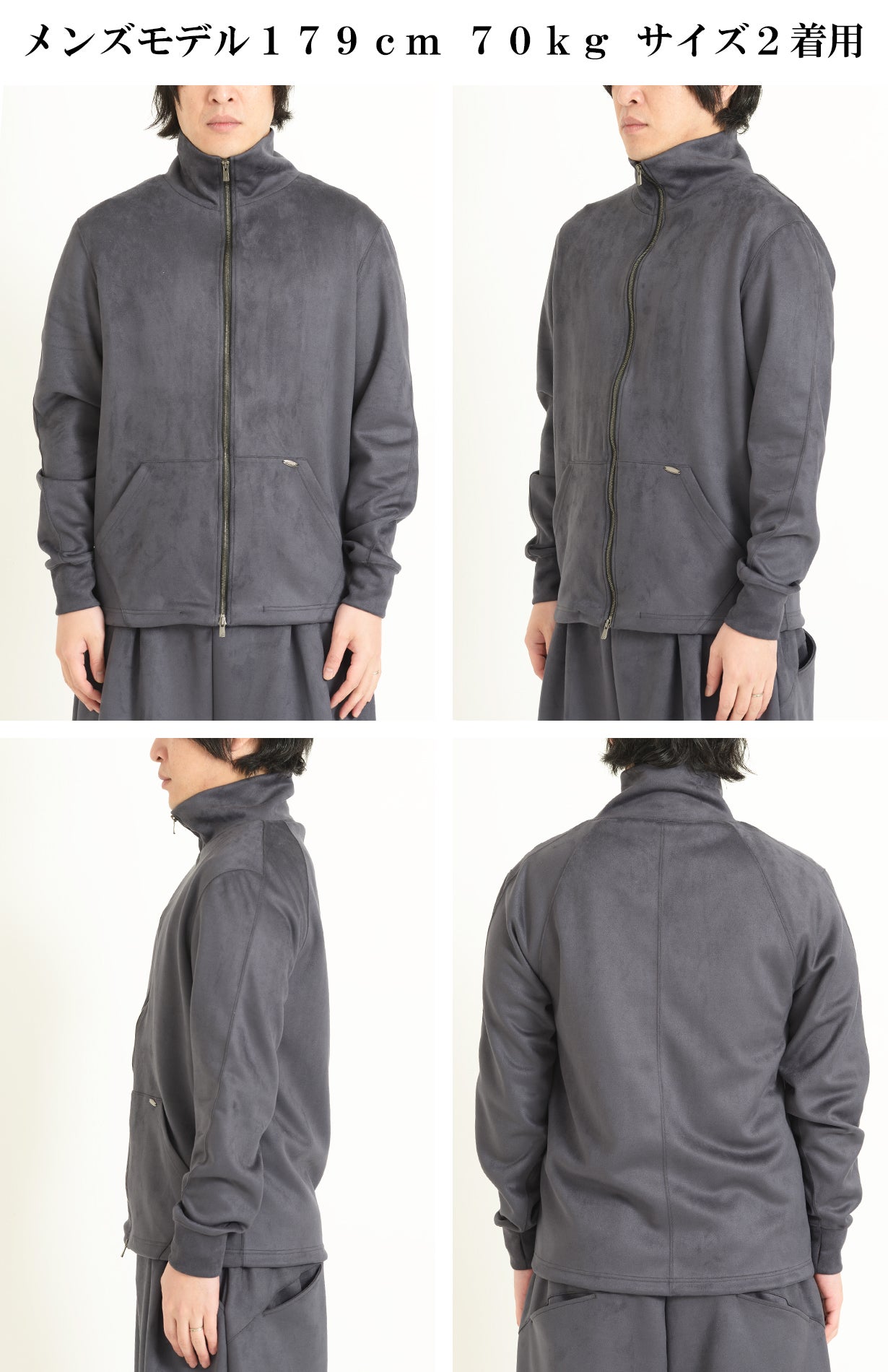 極限までリアルを追求。洗濯可能×抜群の伸縮性【エコスエード