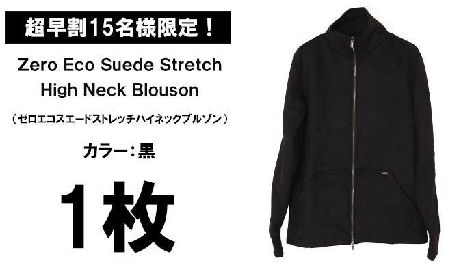 UNUSED スエードブルゾン ブラック London Fog