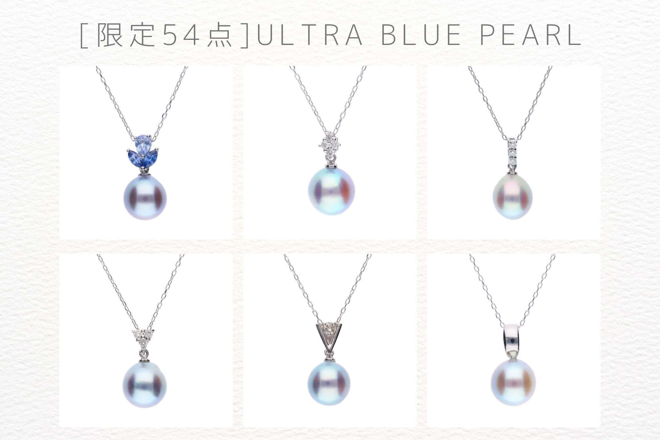 世界でたった1つの天然デザイン【おさかな真珠】が新登場！衿元で