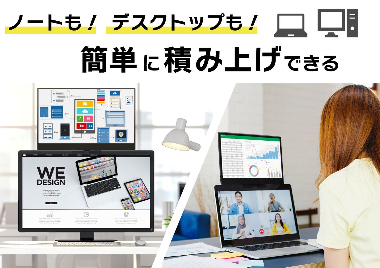 持ち運び出来るpc用サブディスプレイ 狭い場所でも作業を効率化！わずか430g！持ち歩きに最適なポータブル