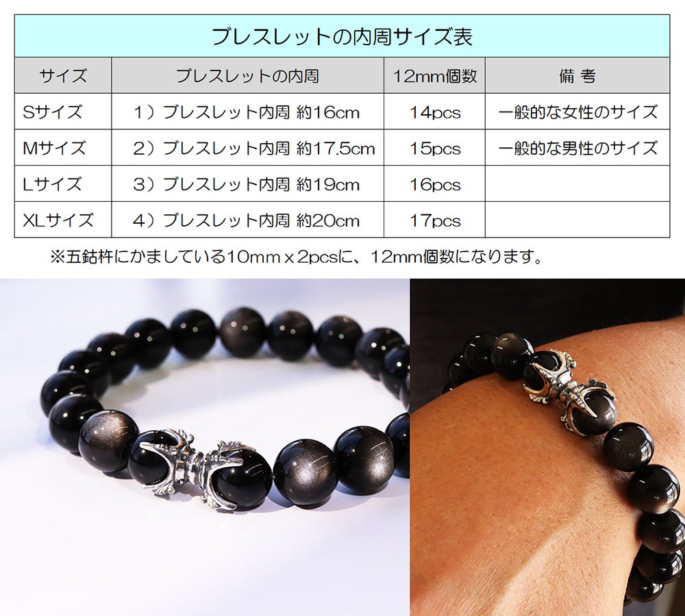 魔除け・厄除け・開運のお守り。金銀に輝く黒曜石を纏う五鈷杵の