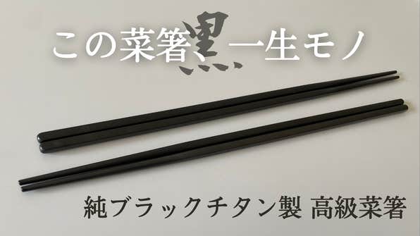 ᗺTiB のプロジェクト|マクアケ - アタラシイものや体験の応援 ᗺTiB のプロジェクト|マクアケ - アタラシイものや体験の応援