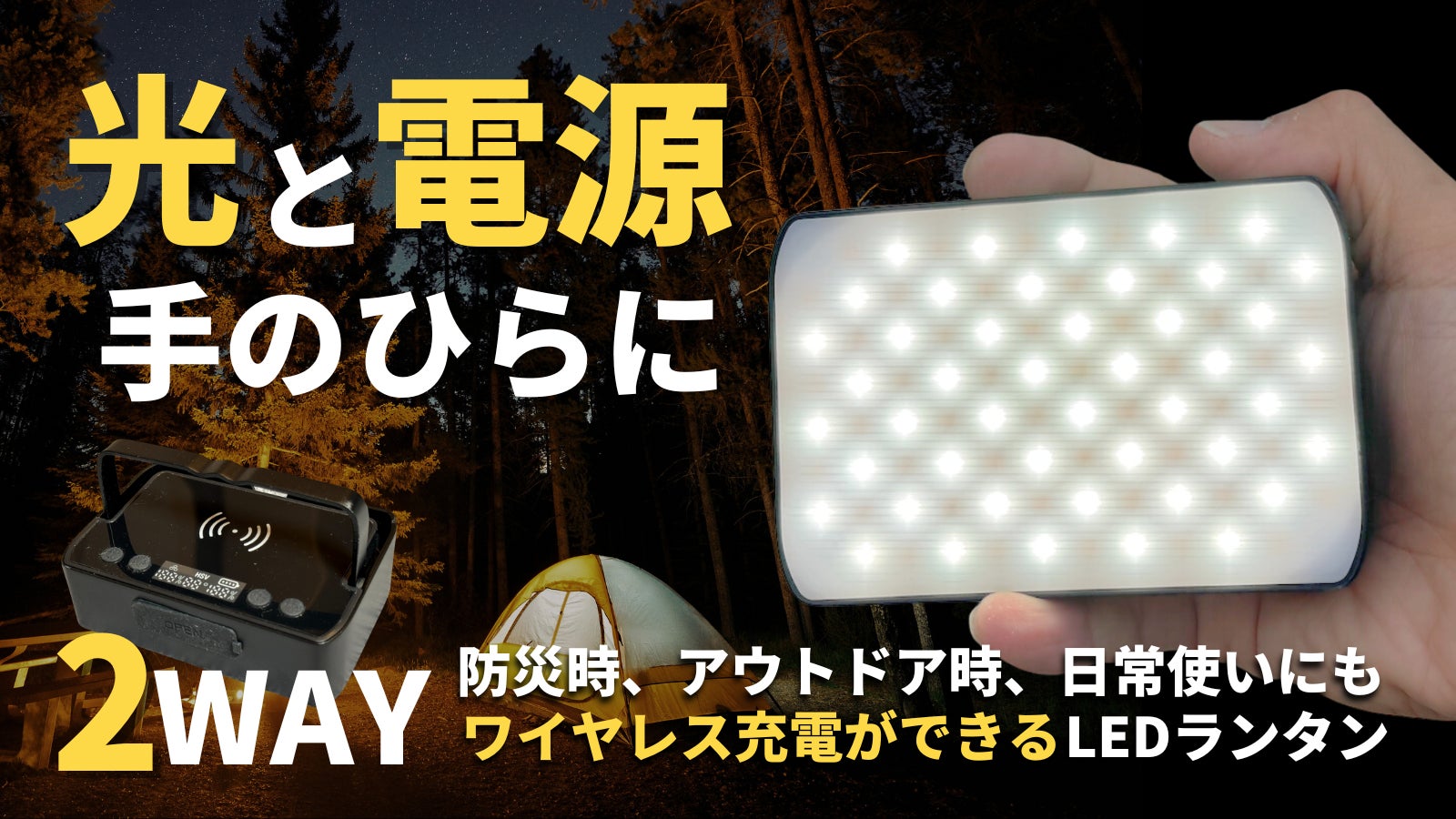 YaeiWorkers BEAM PLUS LEDランタン バッテリー20000 A368_beam_plus_lp_2_1200x1200.