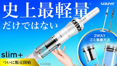 コードレスサイクロン掃除機 - クリーニングの自由と効率を追求