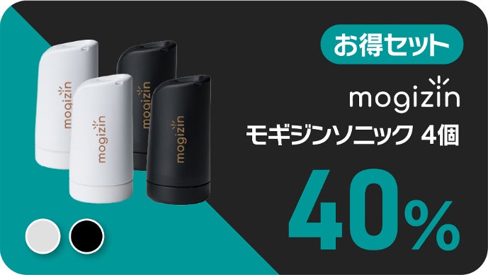 アウトドアで大活躍！サッと出して当てるだけで振動・温熱ダブル刺激