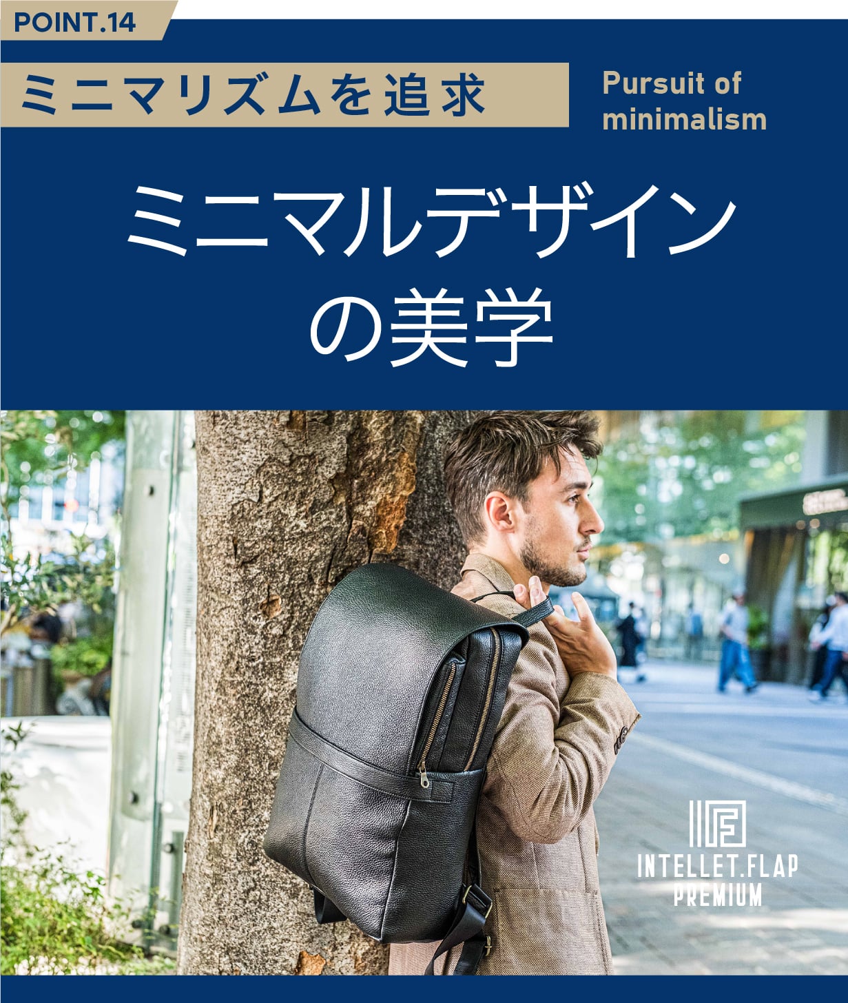 独自構造】新発想ポケットでフラップ閉じたまま使える！本革レザー