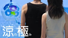 軽くて快適。日本の夏を感じる高島ちぢみの涼感タンクトップ / 日本製