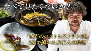 10を超える星を経験した実力派シェフが繰り広げる。麻布十番【夏の陣2024】