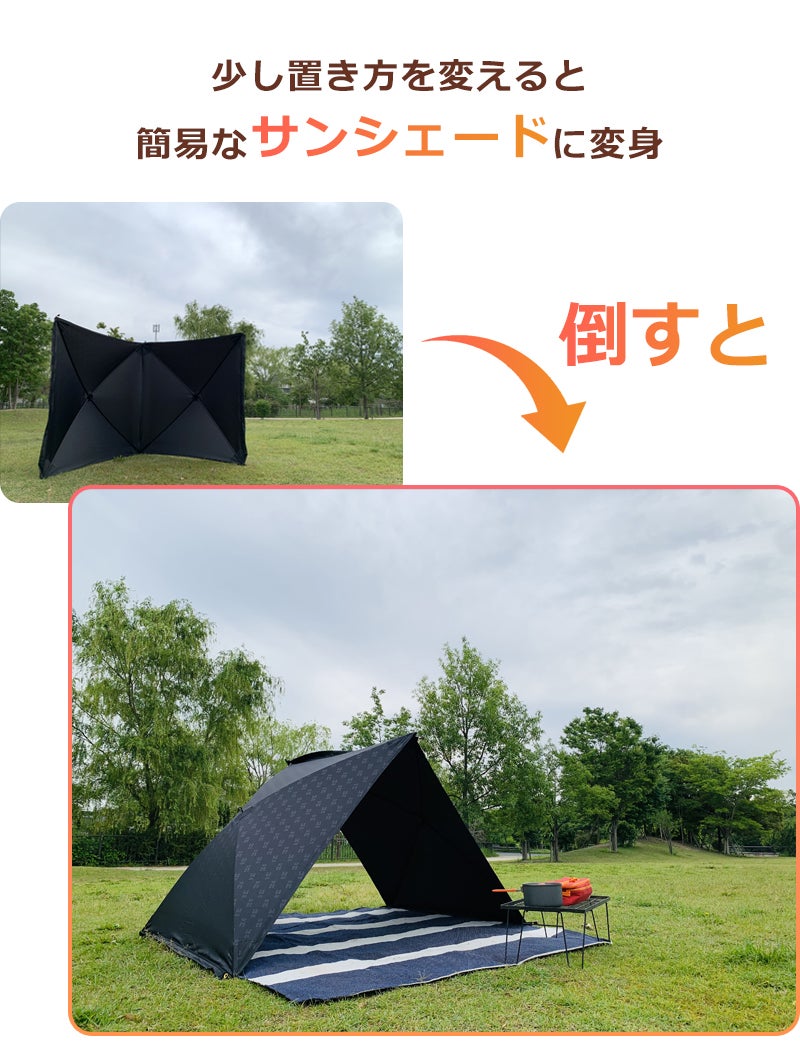 繋がりは無制限！ファスナーで簡単に取り外せる分離型アウトドア