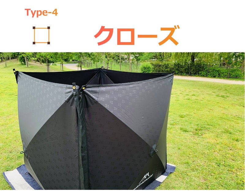 繋がりは無制限！ファスナーで簡単に取り外せる分離型アウトドア