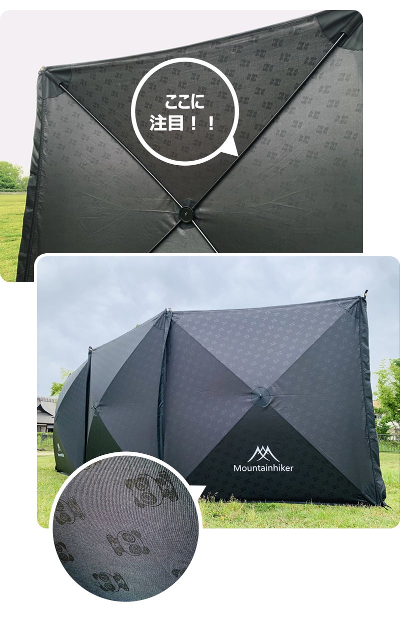 楽天市場】【NatureHike】NH20TM088 陣幕 SIDE TARP サイド