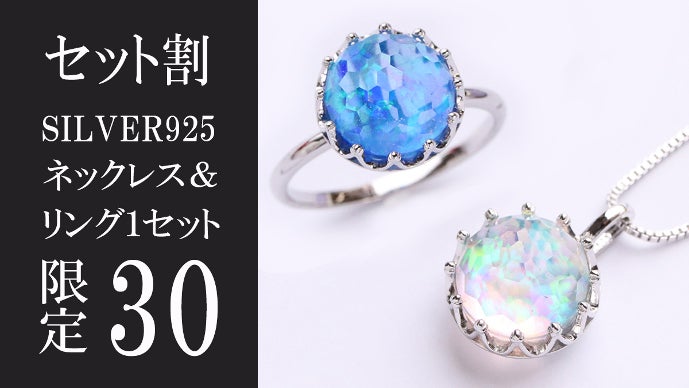 も*も様 オパールの手作りシルバーリング も*も様 オパールの手作りシルバーリング も*も様 オパールの手作り