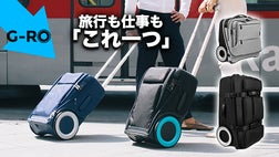 G-RO キャリーケース 人気定番，新作登場 G-RO キャリーケーススーツケース