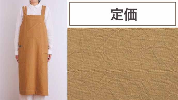 500人の声を形にした、家事がもっと楽しくなるエプロン・割烹着