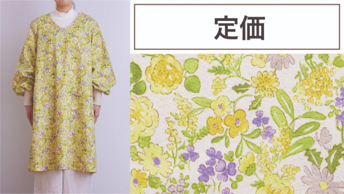 500人の声を形にした、家事がもっと楽しくなるエプロン・割烹着