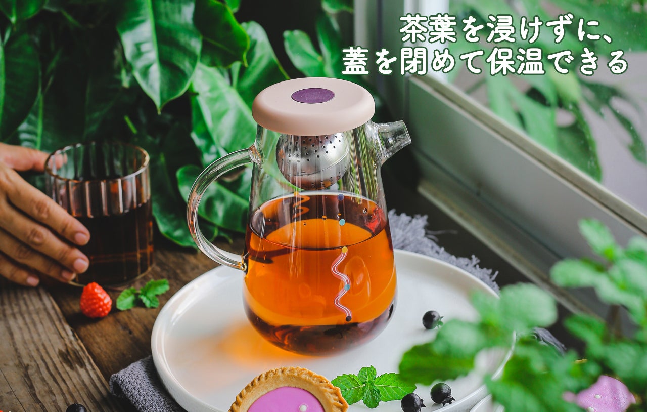 第二代マグネットで動くティーボール！お茶の濃度をおいしく調整するMy