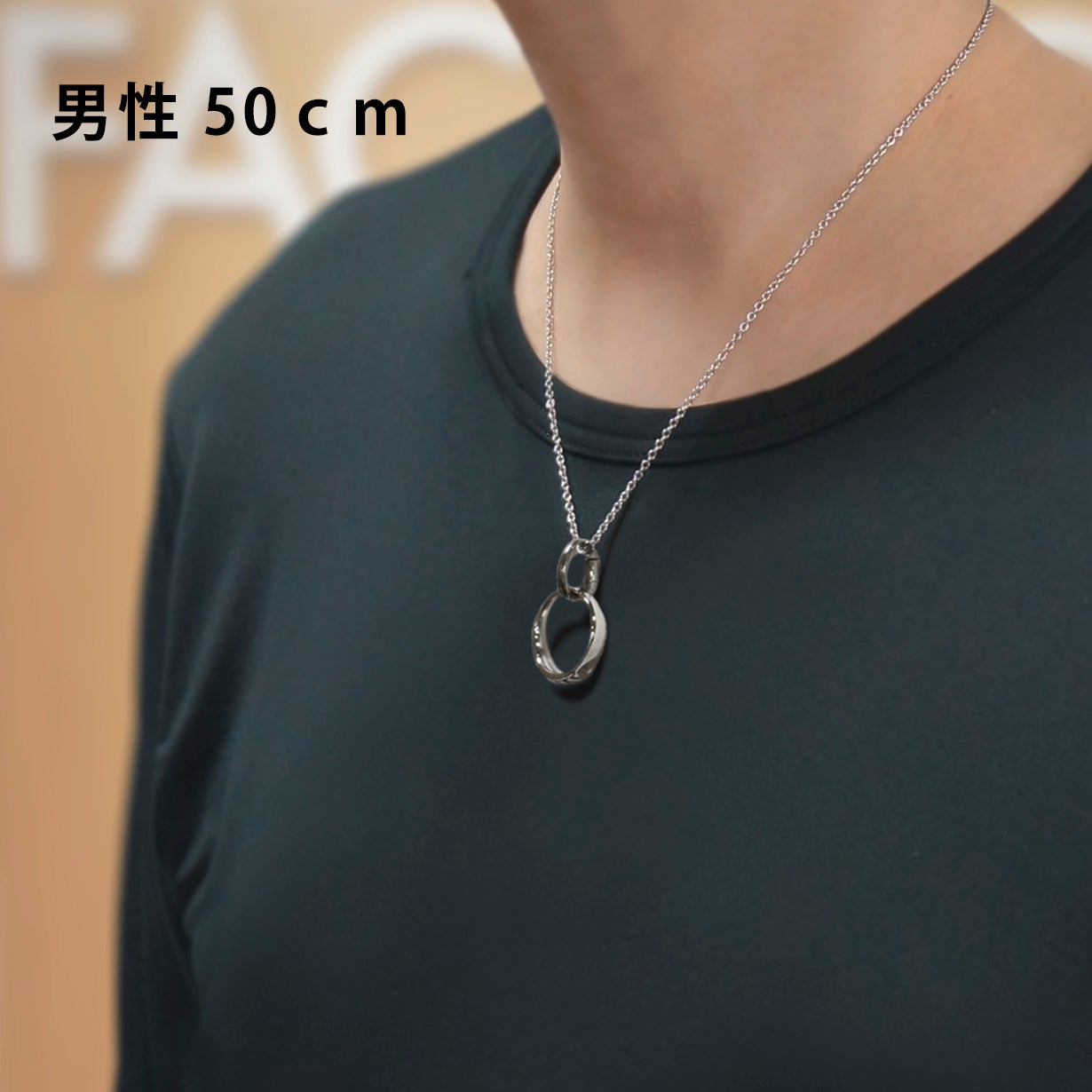指輪をペンダントに。お肌に優しく、首にチェーンをかけたまま