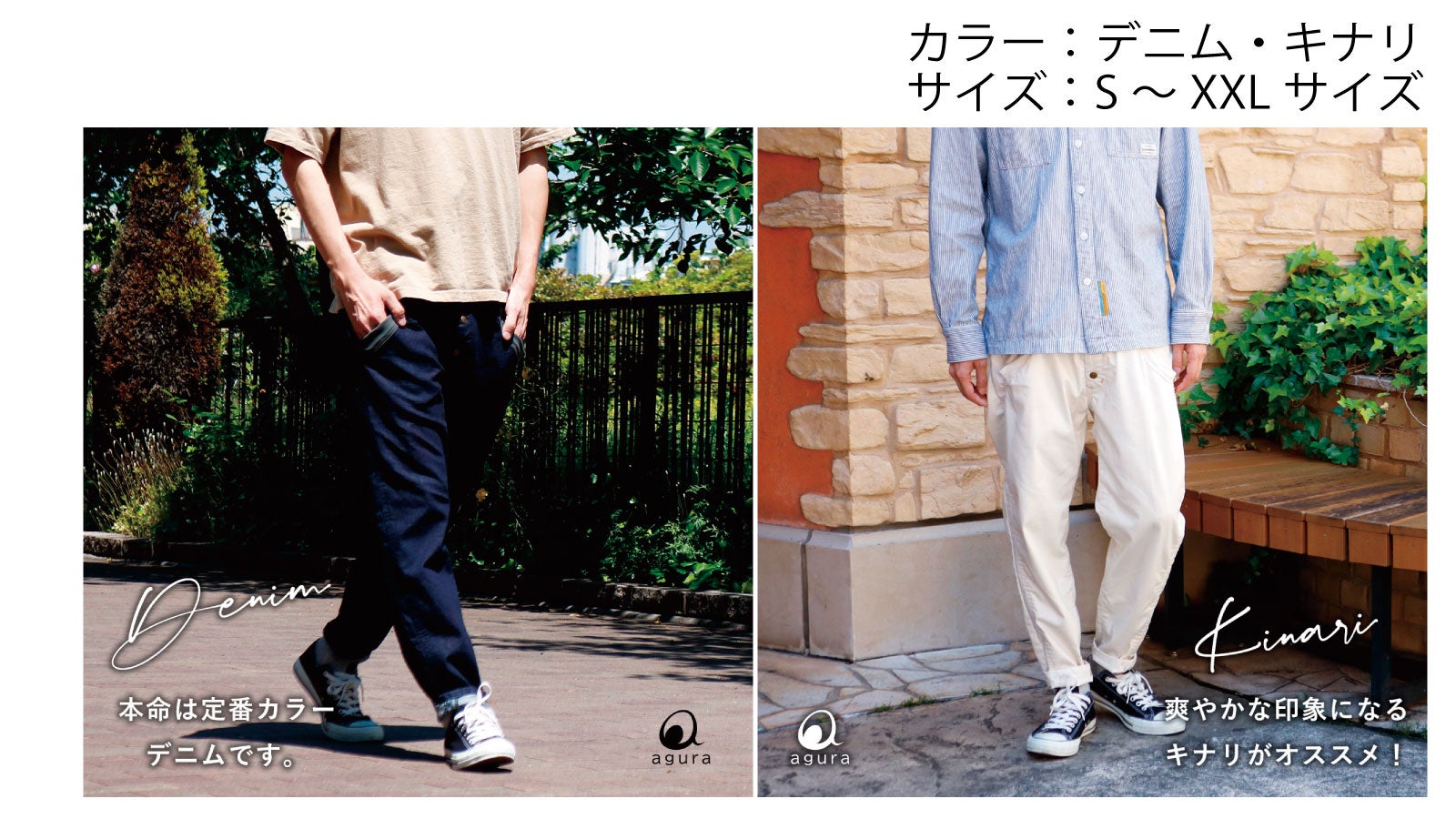 【週末値下げ】 岡山デニム ストレッチクルーズパンツ Lサイズ 週末値下げ】 岡山デニム ストレッチクルーズパンツ Lサイズ