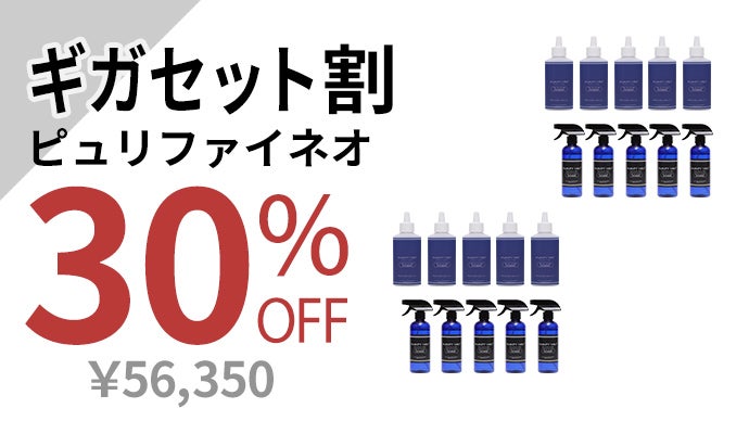 2万本売れた洗剤がバイク用に！拭き取るだけ！バイクを傷めず汚れを