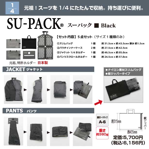 カバンの持ち手に掛けるだけ。傘を持つイライラから解放される
