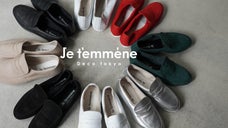 進化したモチッと新足感！楽々サイズ調整！足に優しいJAZZフィットローファー