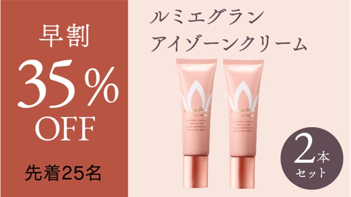 （未使用）エンベリエ　アイクリーム　箱無し Amazon | エバメール (evermere) ゲルクリーム Sタイプ 詰替 500g