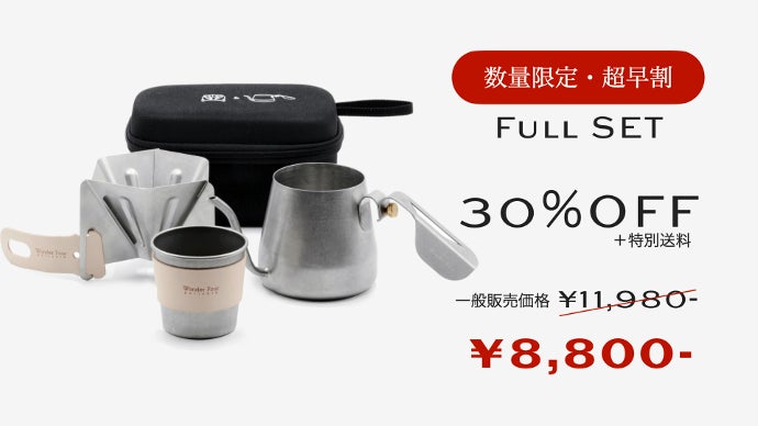 カ*ン様 DEVISE WORKS デバイスワークス　コーヒードリッパー 2025年最新】デバイスワークス コーヒーの人気アイテム - メルカリ