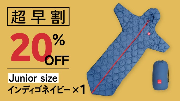 これ1枚で、なんでもできる。一日中ず～っと【ズボラ】！ZUBORAベンチ