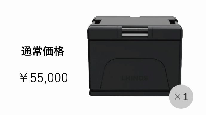 横開き式×保冷力】モノを置いても開閉可能なクーラーボックス｜KREUS37